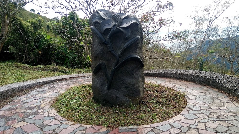 金針山地標公園