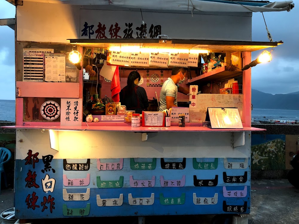 蘭嶼東清夜市